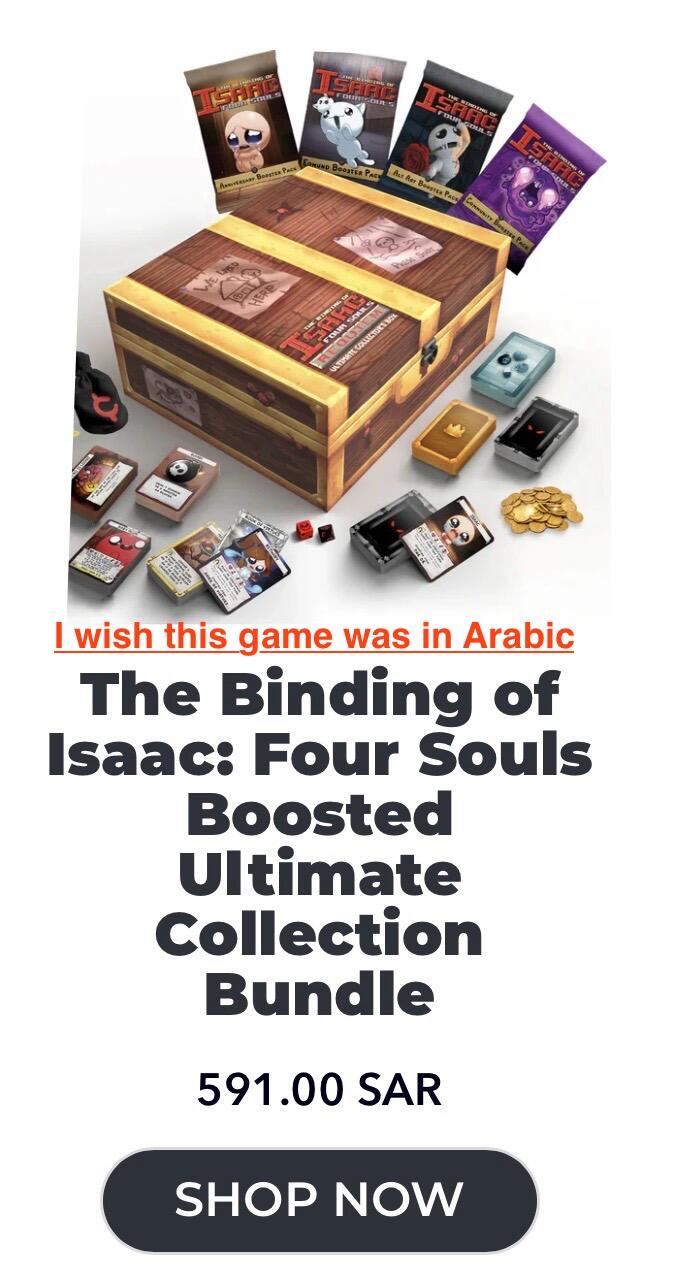 Maestro Four Souls Boosted Ultimate Collection Bundle Carte